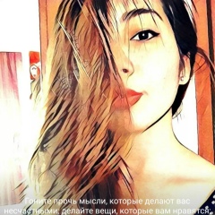 Амина Бауетдинова, 23.03.1992, Пермь