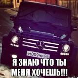 Заур Мусаев, 18.09, Москва