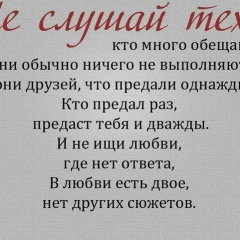 Yernur Bulatov, 02.02.1905, Семей