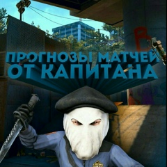 Александр Градовский, 11.02, Москва