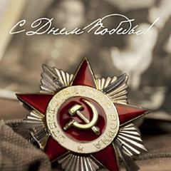 Татьяна Пан, 22.01, Москва