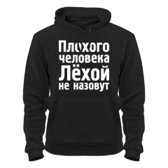 Алексей Харлан, 14.01, Гомель