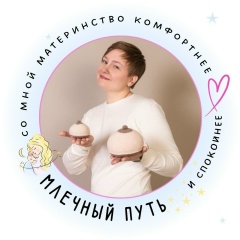 Анна Булыгина, 10.03, Москва