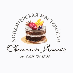 Светлана Ляшко, 03.05.1986, Белгород