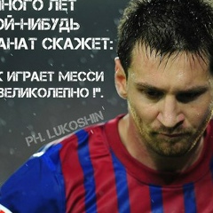 Ergali Kadirov, 03.12.1987, Актау