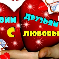 Artyr Jan, 30.05.1977, Москва