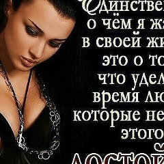 Валентина Данилова, Астана