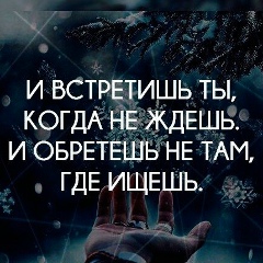 Иван Ветров, Москва