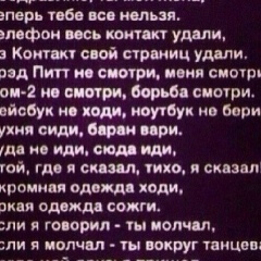 Милана Сулейманова