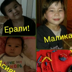 Ержан Максютов, 24.11.1987, Уральск