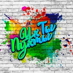 Евгений Трофименко, 30.03.1988, Острогожск