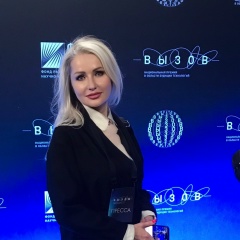 Алена Патрина, Москва