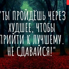 Надежда Яналова