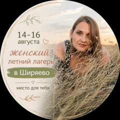 Дарья Гусева, 18.08, Самара