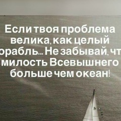 Эльвира Эльмурзаева