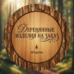 Татьяна Голубка, Чехов