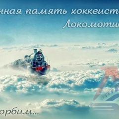 Макс Лаврентьев, 20.10