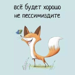 Марина Филипина, 17.01.1987