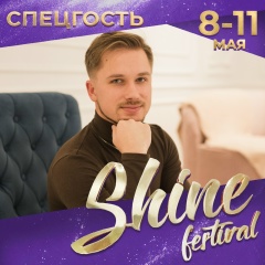 Антон Костеневич, 17.03, Минск