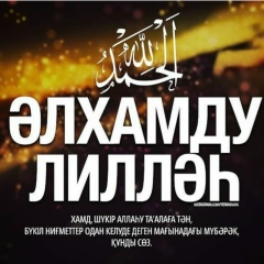 Ainur-Beka-Nurtilek Kurmanova, 13.04.1993, Актау