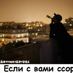 Дима Григорьев, 26.01.1997, Белозерка