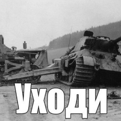 Александр Антоненков, 08.06, Макеевка