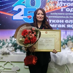 Айгуль Яруллина, 05.02