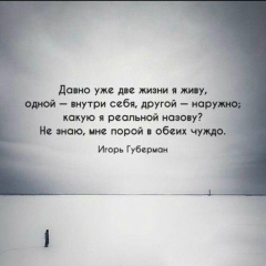 Aish Ai, 08.07, Ессентуки