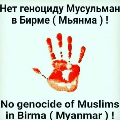 Муслим Муслимов, 01.02, Mecca