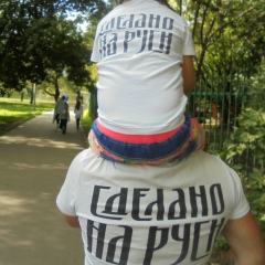 Артем Волков, 11.10.1985, Москва