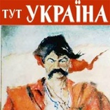 Макс Бориспольский, Борисполь