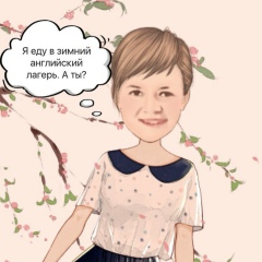 Юля Петренко, 13.05.1982, Запорожье