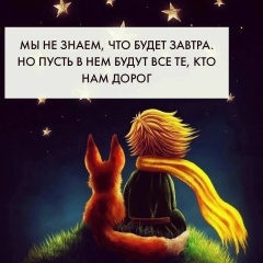 Виктория Акчурина, 10.08, Саратов