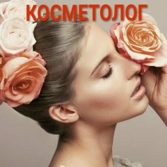 Марина Красота, 27.11, Запорожье