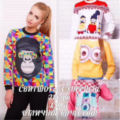 Инна Гуменюк, 25.10, Ровно