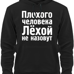 Алексей Цветков, 26.01