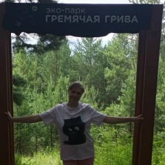 Анастасия Медведчук, 31.08, Красноярск