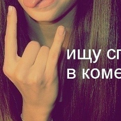 Алина Ткачёва, 15.08.1996, Луганск