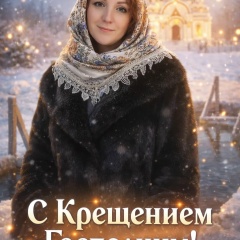 Татьяна Гонштеин, 05.02, Киров