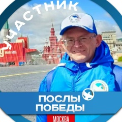 Юрий Селиванов, 25.08.1967