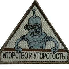 Михаил Мельников, 27.11.1985, Уфа