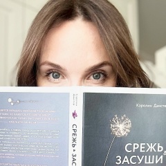 Виктория Лисовская, 08.05, Санкт-Петербург