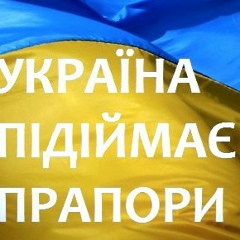 Петя Шикін, 12.07, Хмельницкий