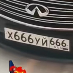 Иван Малчук, 10.02.1981