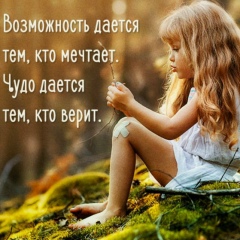 Ольга Мануйлова, 18.01, Алматы