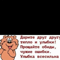 Насиба Ганиева