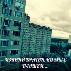 Димон Титов, 14.11, Химки