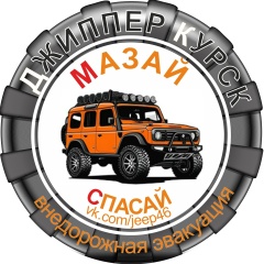 Сергей Подкопаев, 11.12, Курск