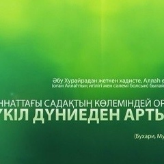 Sunggat Zakariyayev, 09.08, Атырау