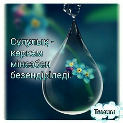 Нуркен Ділмухан, Алматы